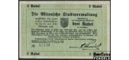 Митава / Die Mitausche Stadtverwaltung 3 рубля 1918 Слаб ZG 40 EF K17.4.1 12000 РУБ