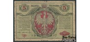Варшавское Генерал-губернаторство 5 марок 1917 2 выпуск. Серия А. A.#7 (# черный) G FN:E11.4.2 3800 РУБ