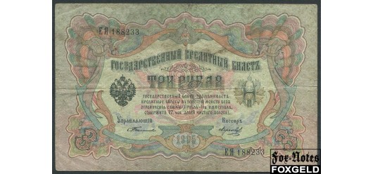 Российская Империя 3 рубля 1905 Тимашев / Кассир - Морозов aF FN:82.1 2000 РУБ