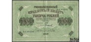 Российская республика 1000 рублей 1917 Сафронов.  Советское Пр-во VF FN:103.1 600 РУБ