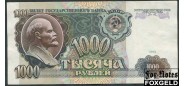 СССР 1000 рублей 1991  VF 234.1 FN 400 РУБ