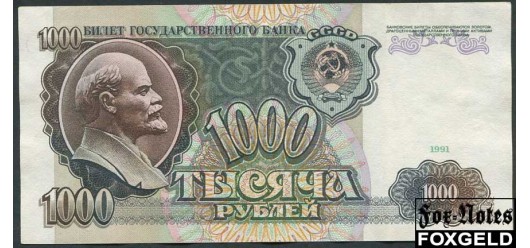 СССР 1000 рублей 1991  VF FN:234.1 400 РУБ