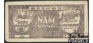 Вьетнам 5 донгов ND(1948) (Л.с. Коричневая / о.с. Черно-зеленая) VF P:17а / D-62 300 РУБ