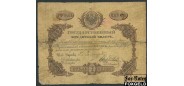 Российская Империя 1 рубль 1864  Е.И. Ламанский, Фревиль, Соколов G 27.14 (FN)  №10363448