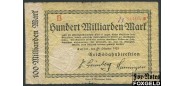 Германия Имперские ЖД 100 Mrd. Mark 1923 Reichsbahndirektion Cassel / WZ. Streifen und Wellenbander  /  #  */Серии A-Q VG P:S1166 / 004.22.b 250 РУБ