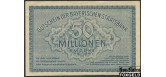 Bayern / Bayerische Staatsbank 50 Mio. Mark 1923 1. August 1923. # 6 aXF BAY223a 700 РУБ
