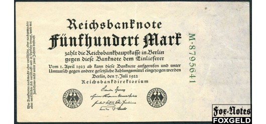 Германия / Reichsbank 500 Mark 1922 7. Juli 1922. Х.#7 (# зеленый) XF+ Ro:71b 500 РУБ