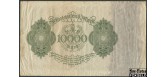 Германия / Reichsbank 10000 Mark 1922 19. Januar 1922. 210 х120 мм, о.с. одноцветная. aVF Ro.68b 400 РУБ