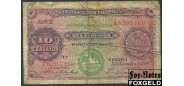 Мозамбик 10 сентаво 1914  аF P:59 900 РУБ