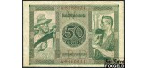 Германия / Reichsbank 50 марок 1920 23. Juli 1920. F Ro:66 300 РУБ