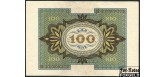 Германия / Reichsbank 100 марок 1920 1. November 1920. #8 аUNC Ro:67b 500 РУБ