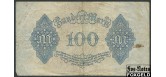 Германия / Reichsbank 100 марок 1922 4. August 1922. aF Ro:72 150 РУБ