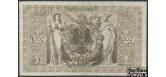 Германия / Reichsbank 1000 марок 1910 Две зеленые печати.   #7 Литера G VF Ro:46b 150 РУБ