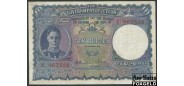 Цейлон 10 рупий 1941  F++ P:33 13000 РУБ
