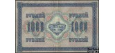 Российская республика 1000 рублей 1917 Сафронов.  Советское Пр-во VF FN:103.1 600 РУБ