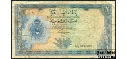 Ливия 1 фунт 1963  VG P:25 1800 РУБ