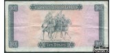 Ливия 10 динар ND(1972)  F P:37b 500 РУБ