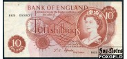 Великобритания  Bank of England 10 шиллингов ND(1967) Replacement  серия замещения VF P:373c 500 РУБ