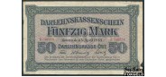 Darlehnskasse OST (Ковно) 50 марок 1918  VG FN:E10.13.1 1200 РУБ