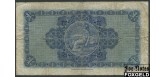 Шотландия / British Linen Bank 1 фунт 1947  aVF Р:157d 3300 РУБ