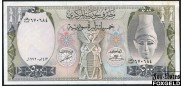 Сирия 500 фунтов 1992  aUNC P:105f 500 РУБ