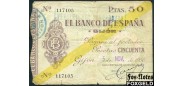 Испания 50  песет 1936 El Banco de Espana GIJON VG  3000 РУБ