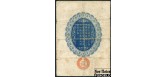 Япония Оккупация Сибири 1 иена 1918 Императорское Японское Правительство VG K11.20.8 50000 РУБ