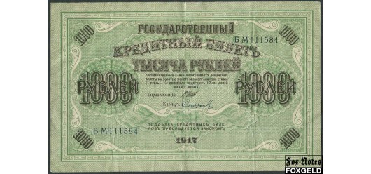 Российская республика 1000 рублей 1917 Сафронов.  Советское Пр-во VF FN:103.1 600 РУБ