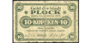 Плоцк (Plock) 10 копеек ND(1917) Geld Der Stadt. Действителен до 1.I.1919г. VG К19.70.15 1800 РУБ