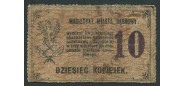 Домброва / Magistrat Miasta Dabrowy 10 копеек 1917  G K19.21.14 1000 РУБ