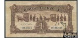 Central Bank of China 1 юань 1936 CHB sign.10 Лао Тзы. X aVF P:211a 900 РУБ