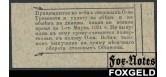 Таганрог 20 копеек ND(1919) Общество Потребителей рабочих и служащих Таганрогское Металлургическое общество ХF Р(С)16120 2000 РУБ