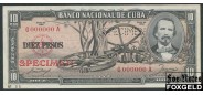 Куба 10 песо 1958 SPECIMEN aUNC P:88s2 15000 РУБ