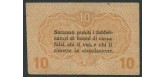Австро-Венгрия 10 Centesimi 1918 Cassa Veneta dei Prestiti. Оккупационный выпуск в Италии aVF P:М2 200 РУБ