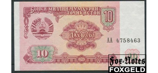Таджикистан 10 рублов 1994 Загоренко ТJ3.1 UNC P:3 35 РУБ
