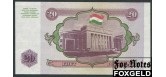 Таджикистан 20 рублов 1994 Загоренко ТJ4.1 UNC P:4 45 РУБ