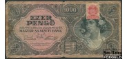 Венгрия 1000 пенге 1945 марка подтверждения aVG P:123 100 РУБ
