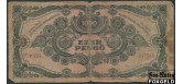Венгрия 1000 пенге 1945 марка подтверждения aVG P:123 100 РУБ