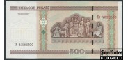 Белоруссия 500 рублей 2000 Модификация 2011 аUNC P:NEW 25 РУБ