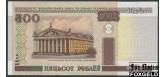 Белоруссия 500 рублей 2000 Модификация 2011 аUNC P:NEW 25 РУБ
