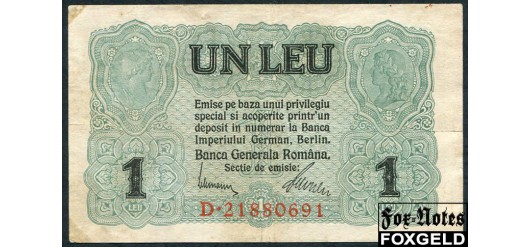 Румыния Banca Generala Romana 1 лея ND(1917) #8. Германский оккупационный выпуск aVF Ro.474b 2000 РУБ