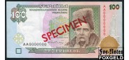 Украина 100 гривен ND(1996) Подп. Гетьман.  SPECIMEN (Образец) aUNC P:NEW 32000 РУБ