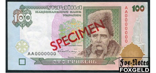Украина 100 гривен ND(1996) Подп. Гетьман.  SPECIMEN (Образец) aUNC P:NEW 32000 РУБ