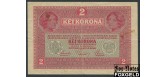 Австро-Венгрия 2 кроны 1917  VF+ P:21 350 РУБ