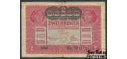 Австрия 2 кроны 1917 1919 DEUTSCHOSTERREICH  P:50 100 РУБ