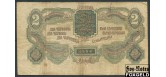 СССР 2 червонца 1928 Калманович ... Горбунов. F FN:188.4 4800 РУБ