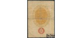 Японская оккупация Кореи и Сахалина 1 йена 1904 Императорское Японское Правительство aVG K11.20.1 28000 РУБ