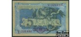 Германия / Reichsbank 5 марок 1904 #6 UNC Ro:22a 2500 РУБ