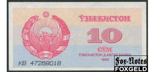 Узбекистан 10 сумов 1992 Загоренко UZ4.1. высота # 4 UNC P:64 130 РУБ