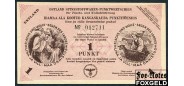 Reichskommissariat OSTLAND ESTLAND 1 Punkt ND Gültig bis 30 April 1945. В/з OST-OST.   #6. LW,R 6308 аUNC 9с 5000 РУБ